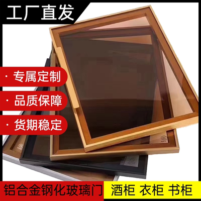 酒柜玻璃门书柜门上翻玻璃门餐边