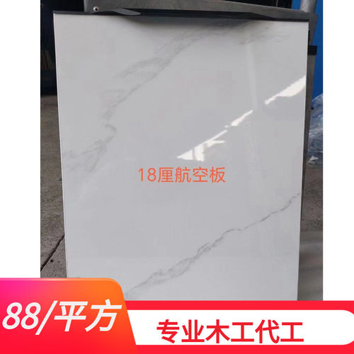 蜂窝板衣柜门PET门铝合金