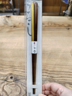 天地系列 手工防滑木筷子一双 23cm 实木大漆 B日本若狭涂