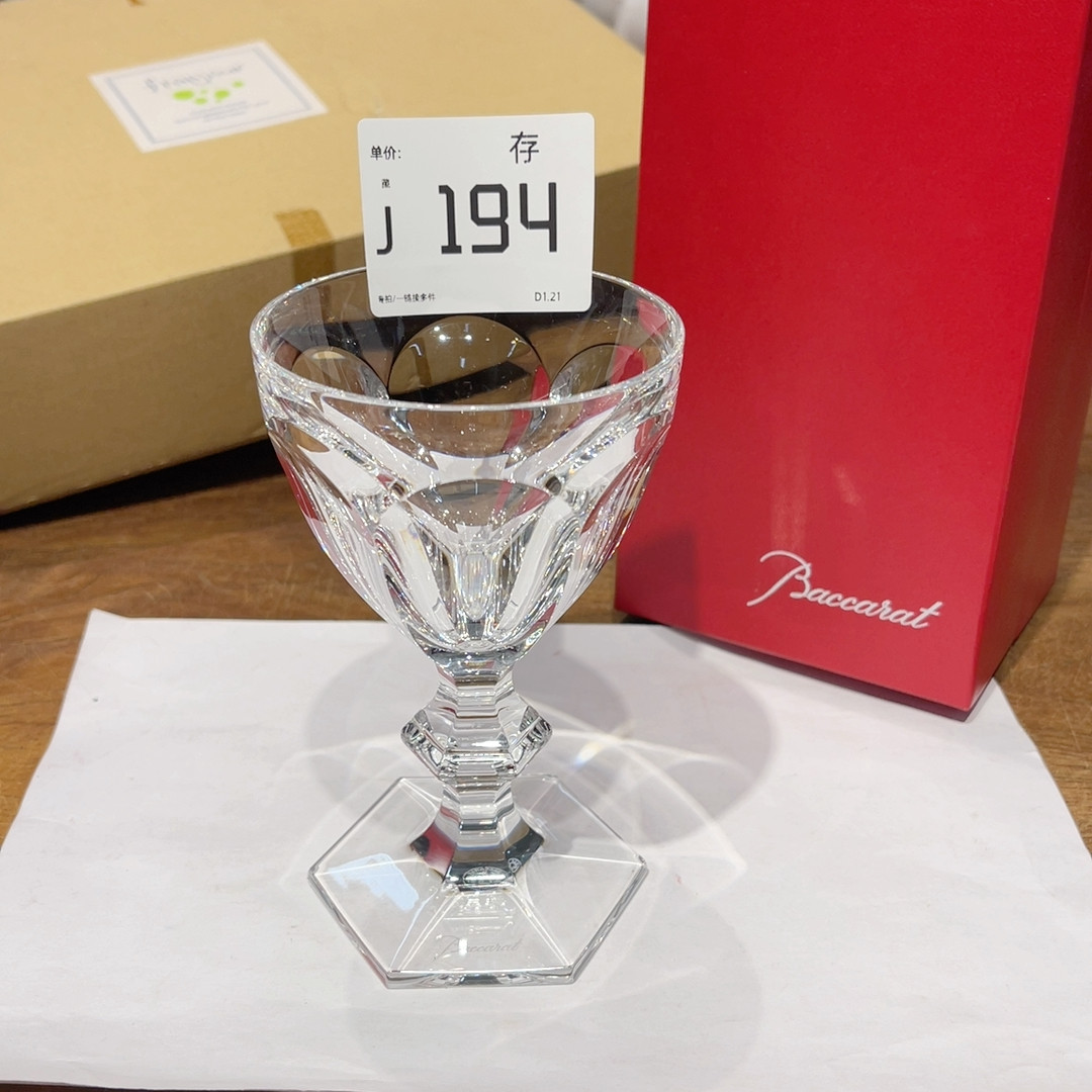 194。福利巴卡拉水晶,餐饮具,咖啡套具,淘宝优惠券,粉丝福利购,淘宝优惠卷