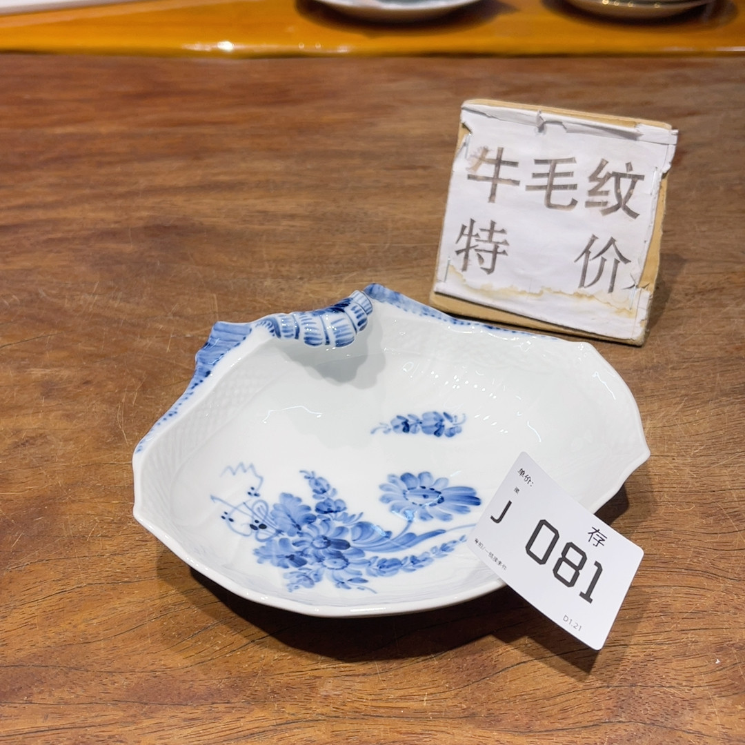 81。哥哈猫爪钵,餐饮具,咖啡套具,淘宝优惠券,粉丝福利购,淘宝优惠卷
