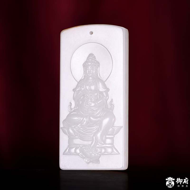 【御府】新疆和田玉黄皮白玉籽料挂件 坐莲观音 30.5克