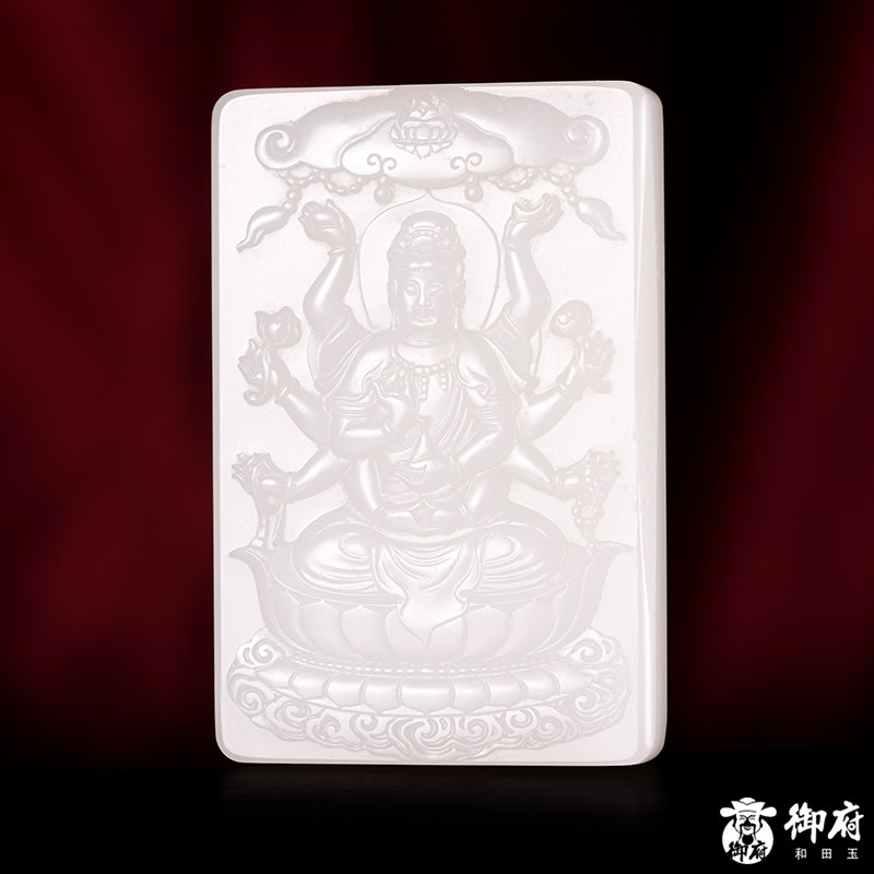 【御府】 新疆和田玉原毛孔皮羊脂白玉籽料玉牌 千手观音