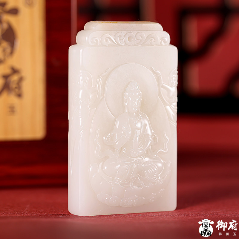 【御府】新疆和田玉洒金皮籽料玉牌 净瓶观音 90克