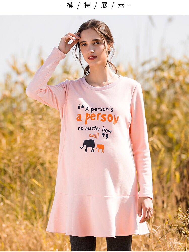 출산 색상 특별 제공 출산 드레스 가을 겨울 모유 수유 긴 소매 스웨터 드레스와 따뜻한 스커트 1933136