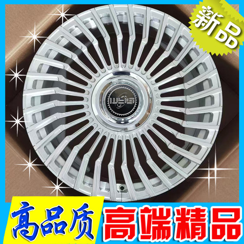 21寸适用问界M5 M7 M9 M5蔚来et5 理想one银色拉丝万吨锻造轮毂