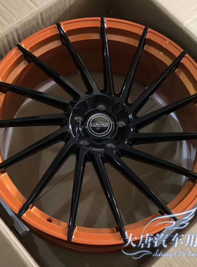 19 20 21 22寸适用法拉利奥迪奔驰宝马兰博基尼URUS橙色锻造轮毂