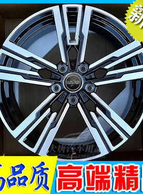 19 20寸适用新BMW宝马M 525 530 730 740 750 760li 3 5 7系轮毂