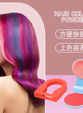 OHICO一次性美发无刺激孕妇儿童
