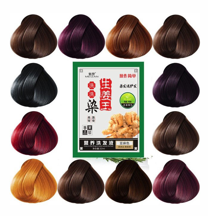 五贝子天然纯植物染发剂一洗黑不染头皮魅赞生姜王袋装洗洗染正品(非品牌)
