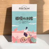 A8742.姿多美面膜水光裤 肉色光腿神器袜加绒丝袜女一体连裤 袜秋冬