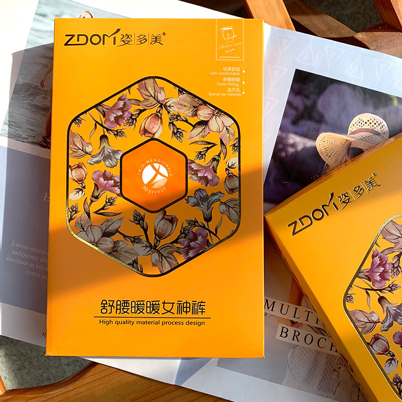 姿多美秋冬薄绒款加档一体保暖裤