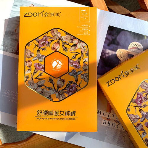 姿多美秋冬薄绒款加档一体保暖裤