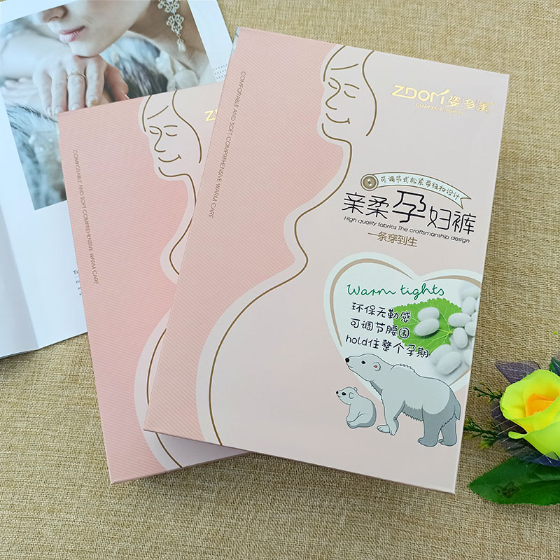 A8717.姿多美孕妇裤冬季加厚加绒打底裤袜肤色怀孕期连裤袜黑可调