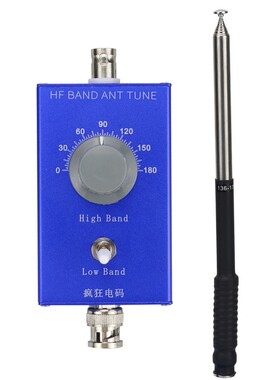 MRA-618短波HF3—30MHZ便携收发信拉杆天线20W