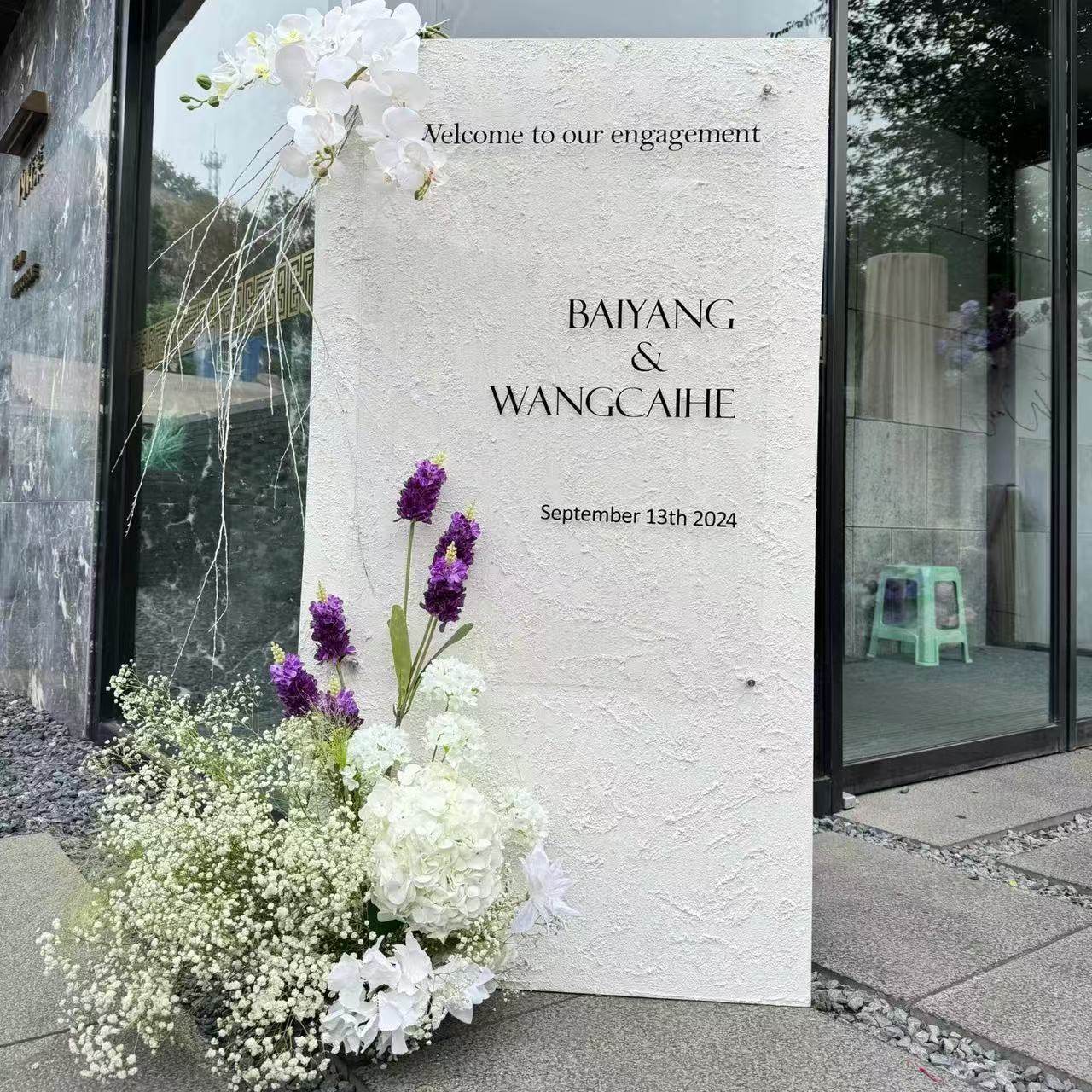 pvc亚克力肌理画订婚生日迎宾牌