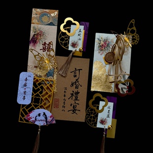 订婚结婚誓言卡紫色中式 婚礼宣言本致辞卡高级小众一对誓言本定制