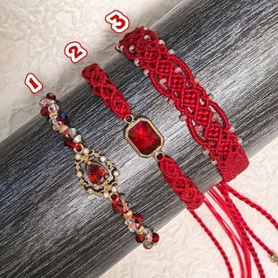 本命年红绳编绳手链手绳编织五行喜用神火提运手链