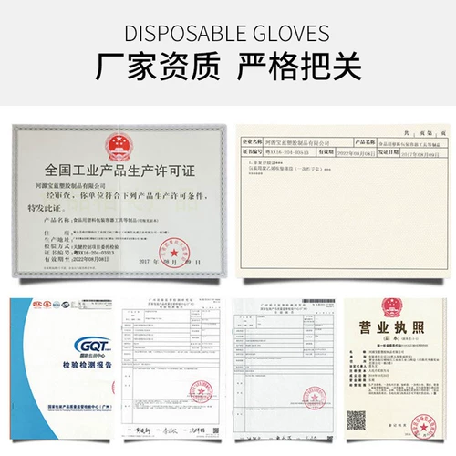 Детские одноразовые перчатки, детский маленький прозрачный крем для рук, увеличенная толщина