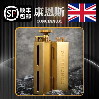 英国康恩斯黄铜卷烟器手动手工家用袖珍复古袖珍手卷机70*8mm镀铬