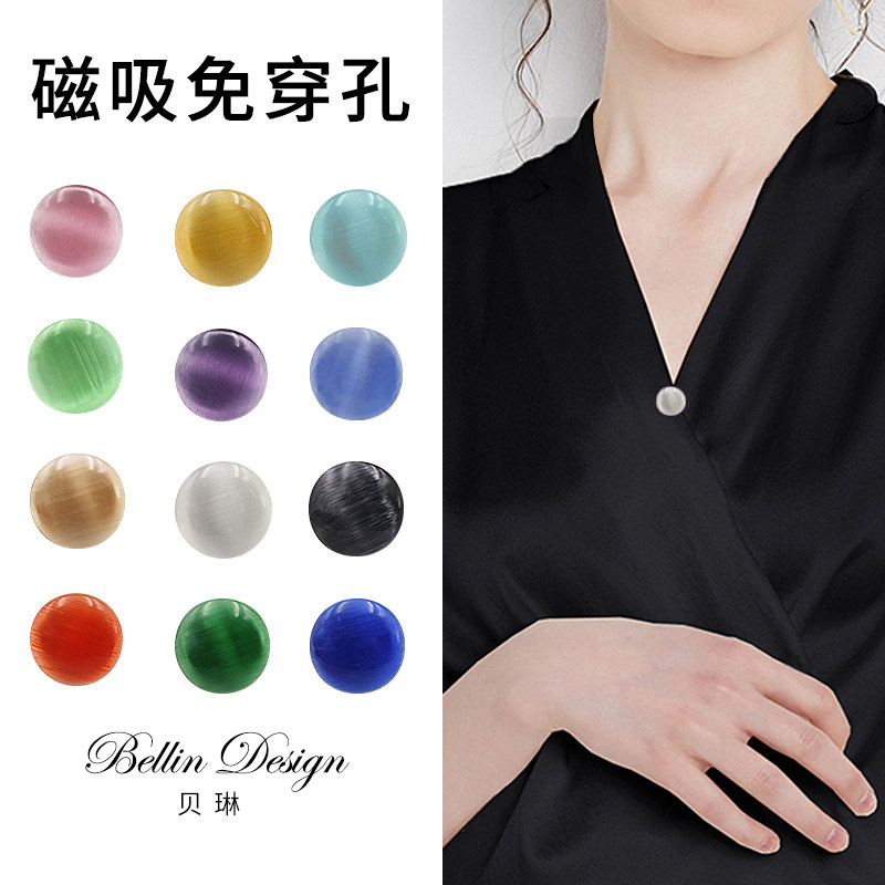 强力免打孔磁铁小胸针女时尚百搭防走光无痕磁吸式胸花小饰品3517