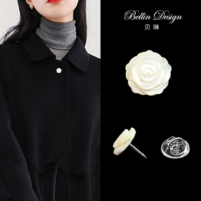 贝琳定制款贝壳花胸针固定大衣扣针衬衫防走光扣毛衣免缝配饰3856,饰品/流行首饰/时尚饰品新,胸针,淘宝优惠券,粉丝福利购,淘宝优惠卷