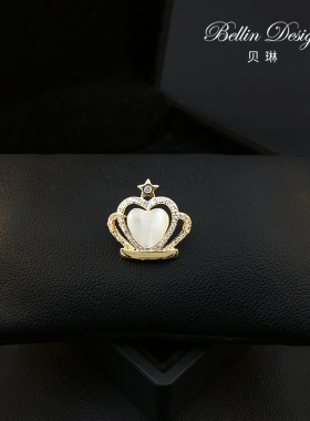 精致皇冠胸针高档防走光扣