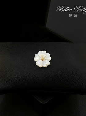 贝壳雕刻小众花朵胸针女高档精致领口防走光扣磁吸领针配饰品5753