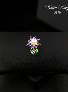 高级感紫色向日葵胸针女优雅与浪漫的领口防走光扣小别针配饰5957