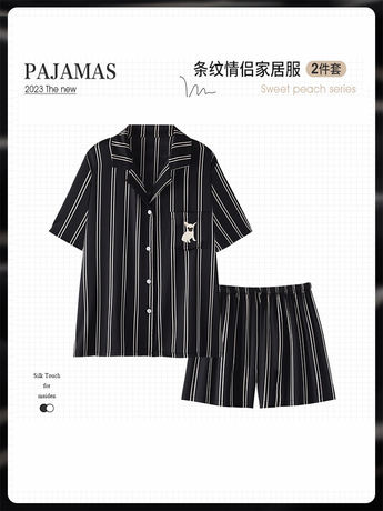 任嘉伦蔡徐坤同款情侣真丝睡衣女夏季短袖高级感送男友生日礼物