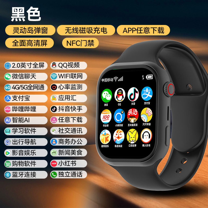 M59 ZI TENG YUAN 스마트 시계 전체 NETCOM 화상 통화 WECHAT DOUYIN NFC 어린이 전화 시계 다운로드
