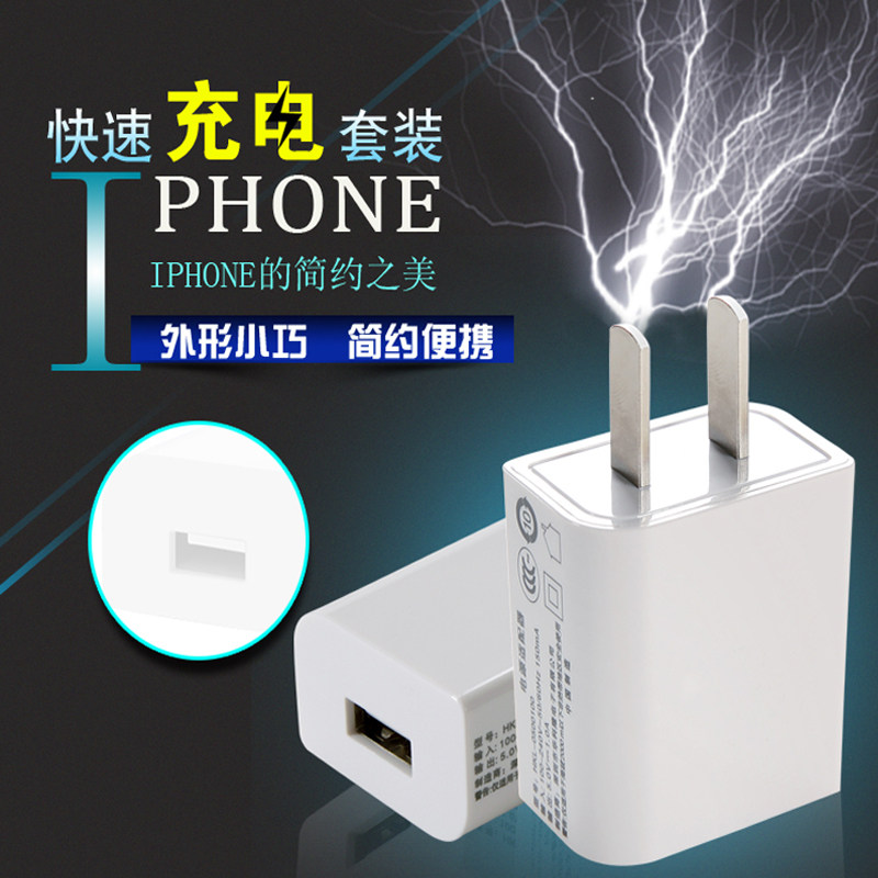 chargeur - Ref 1298383 Image 1