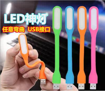 Ventilateur USB - Ref 402518 Image 5