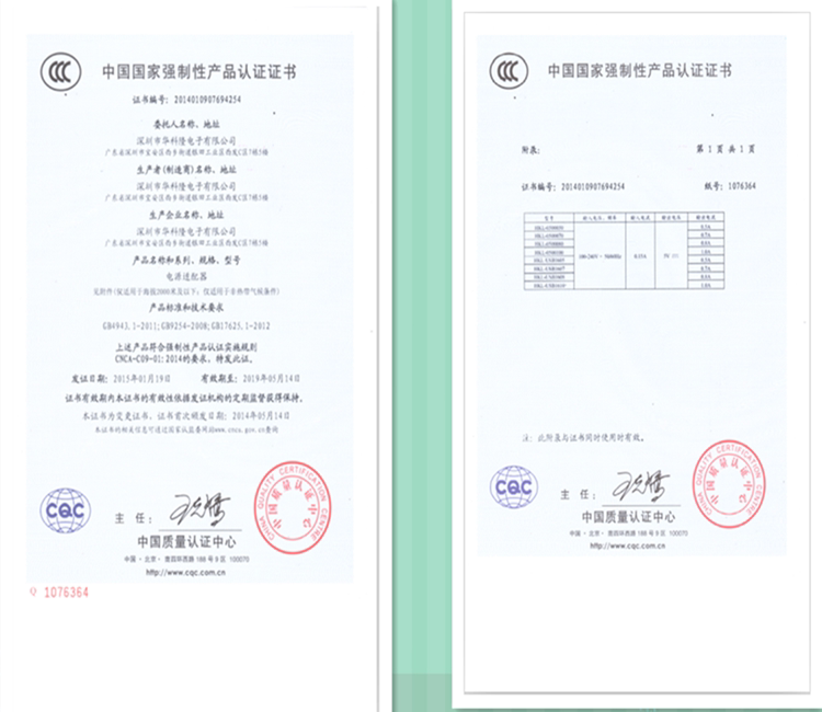 chargeur - Ref 1298383 Image 5