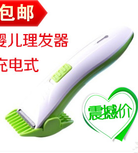 电推剪理发器家用电推子电剪