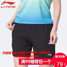 Chính hãng Li Ning cầu lông giày giày nam giày thể thao mới siêu nhẹ chịu mài mòn chống trượt mùa thu ấm đào tạo AYTL039