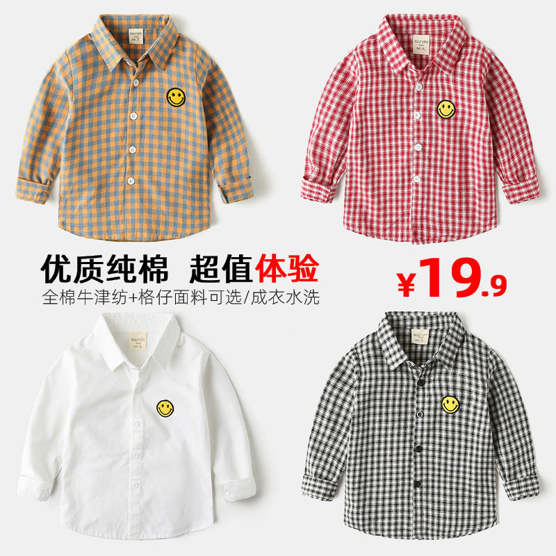 儿童长袖衬衫2021新款童装男童衬衣春秋时尚上衣宝宝纯棉休闲上衣|ruв категории Детская одежда, рубашка - от Buy2taobao.com для оказания профессиональной услуги покупки агента Taobao
