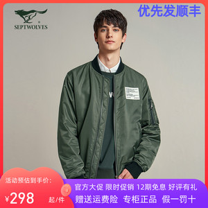 七匹狼棉服 薄棉外套 111A50109740