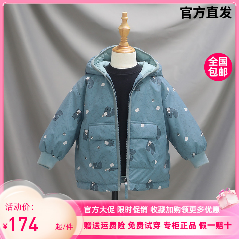 鑫贝尔羽绒服是哪国的 鑫贝尔羽绒服-第2张图片-潮百科