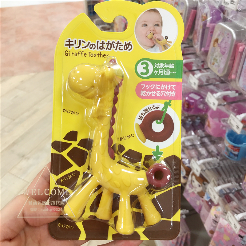 日本KJC婴儿长颈鹿牙胶ange宝宝硅胶磨牙棒可水煮咬胶玩具器