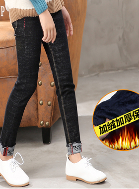 女童加绒裤子一体绒外穿12岁女孩牛仔裤洋气10修身小脚15中大童13