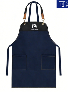 奶茶小鹿咖啡工作服围裙辛瑞中长款牛津布防油渍水污耐脏定制围腰