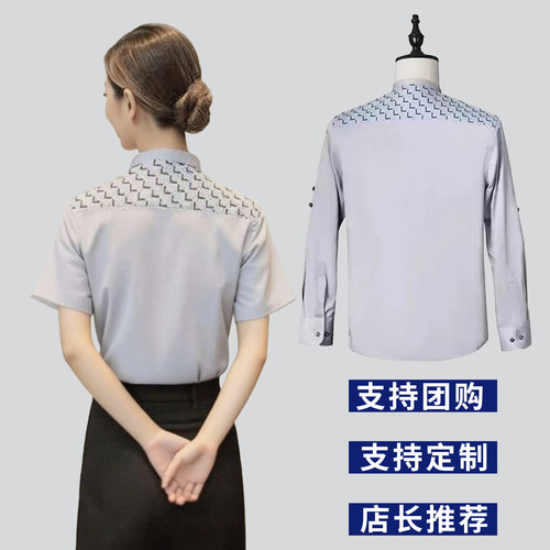 男女同款小鹿奶茶瑞辛工作服短袖衬衫咖啡工装春秋款长袖立领大码