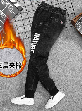男童加棉牛仔裤秋冬季宽松十岁男孩裤子加绒儿童棉裤加厚清仓东北