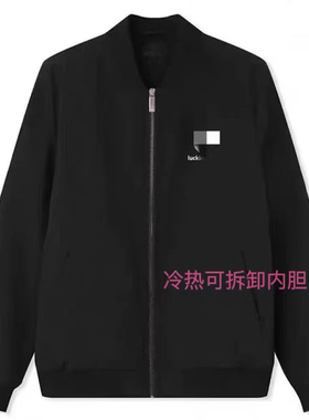 工装男女同款小鹿奶茶瑞辛咖啡工作服夹克春秋库工服秋冬款棉服迪