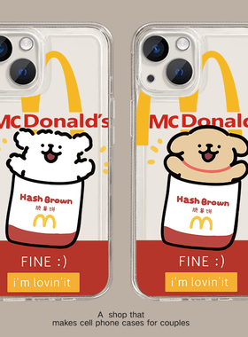 m记情侣手机壳任意机型线条小狗脆薯饼薯条适用iphone17Promax麦门苹果16华为14高级感13小众12一对小米15pro
