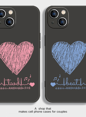 情侣手机壳不同型号设计小众涂鸦爱心文字黑色秀恩爱适用苹果15华为iphone14promax硅胶13小众一对12文字版11