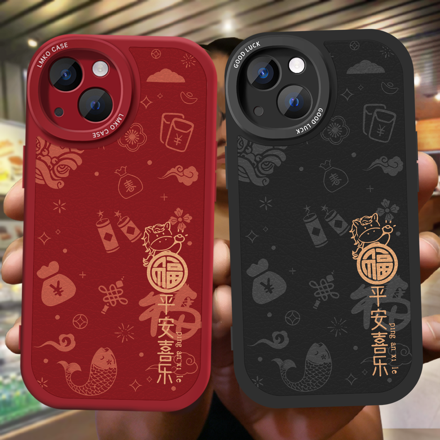 2026过本命年新马年款情侣手机壳任意机型适用苹果17Promax小米15春节vivos30一加1红色喜庆华为mate80pura70