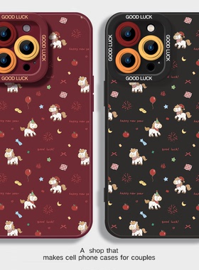 马年新年款手机壳过本命年红色适用苹果17Promax小米15春节vivoX300s50情侣OPPOReno14一加ACE5华为p70mate80