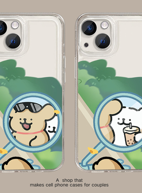 喝奶茶情侣手机壳线条小狗不同机型号骑车绿色系可爱一男一女适用苹果14华为15promax小米13小众iPhone16卡通